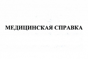 Щелочноя вода помогает больным ВИЧ и Гепатитом (3)