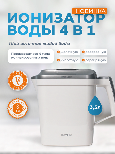 Подарочный набор "Аква Бум"